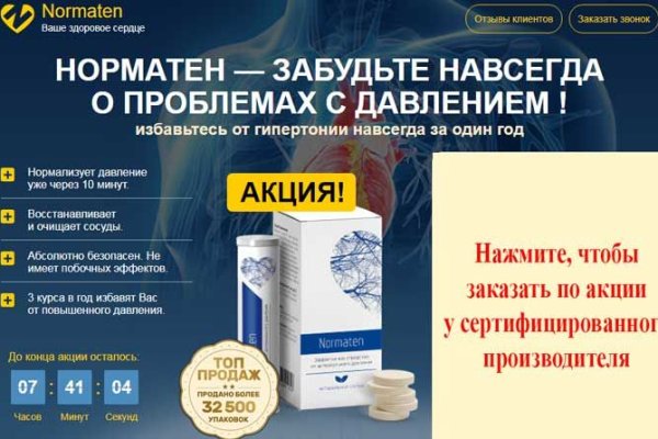Скрытый интернет как войти