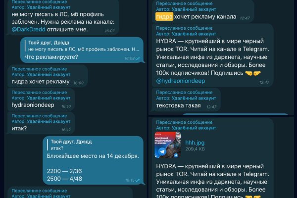 Ссылки на сайты в даркнете