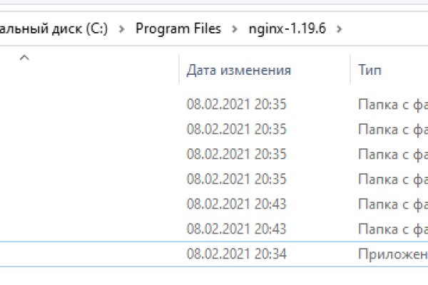 Новый адрес кракен