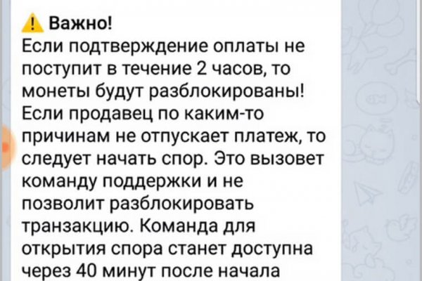 Кракен маркет даркнет только через торг