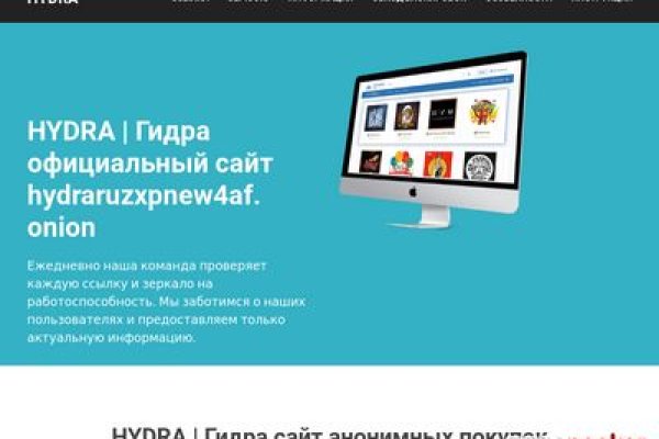 Как найти kraken