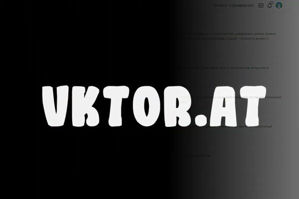 Kraken20at