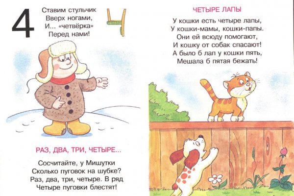 Кракен ссылка официальная на тор
