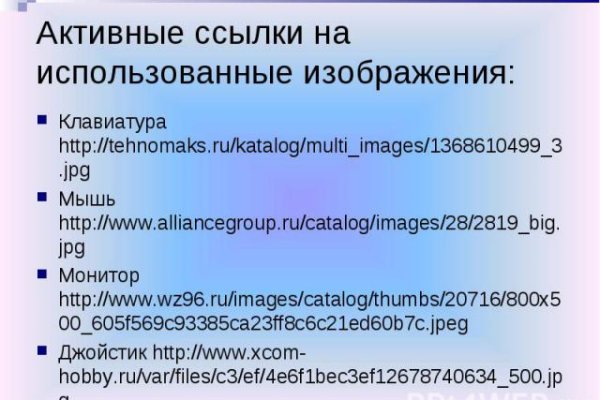 Кракен маркет даркнет только через тор