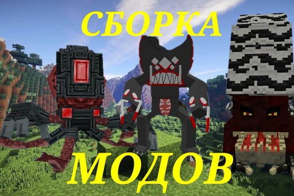 Кракен шоп зеркало