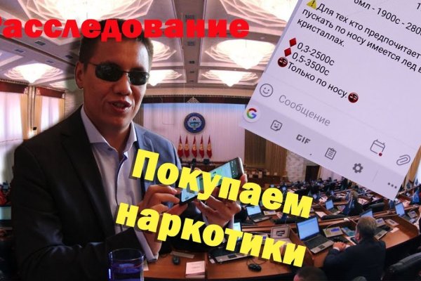 Кракен даркнет вход
