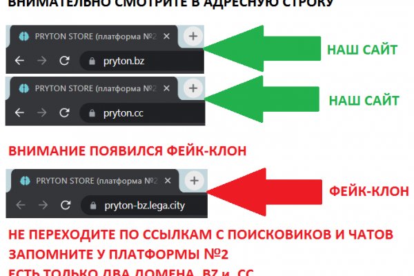 Взломали аккаунт кракен