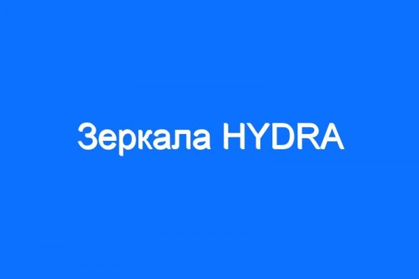 Зайти кракен через тор