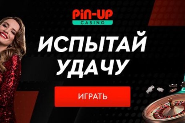 Кракен безопасный вход