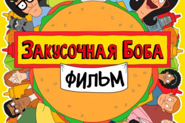 Кракен сайт 1kraken me вход