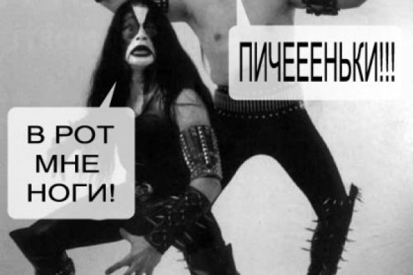 Кракен марке