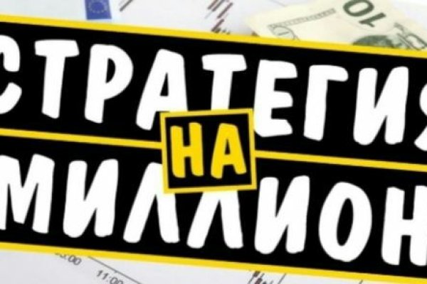 Kraken зеркало даркнет
