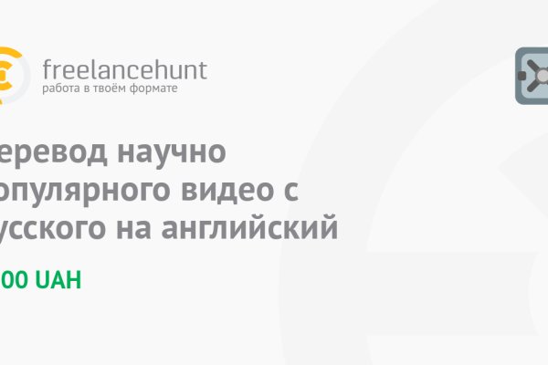 Кракен кз