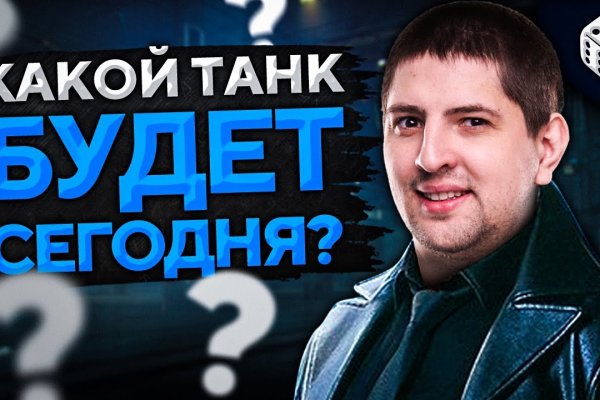 Кракен онлайн