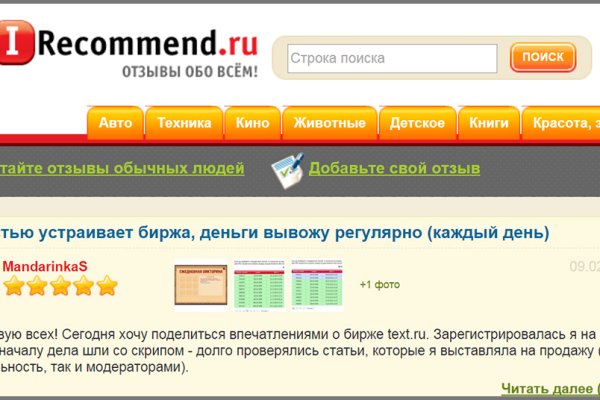 Кракен онион ссылка на тор