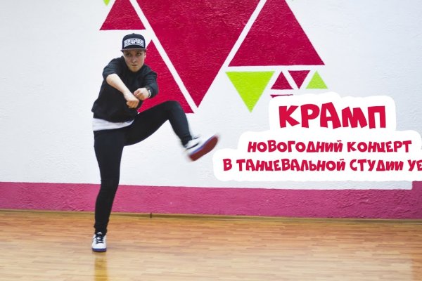Кракен вход официальная ссылка