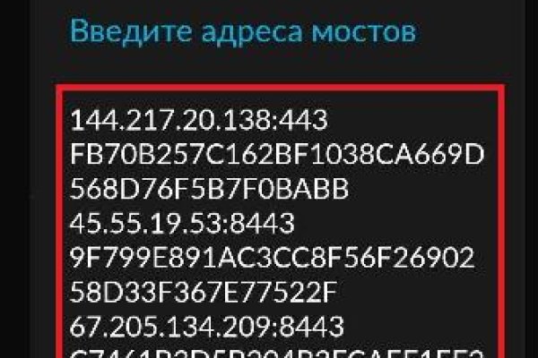 Кракен тор ссылка онион