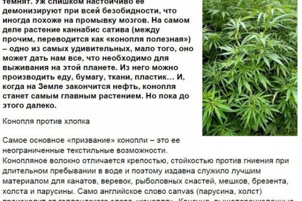 Аналог hydra