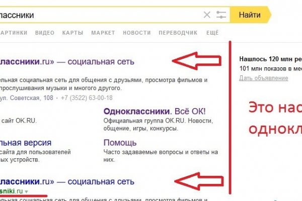 Кракен наркотики в оренбурге
