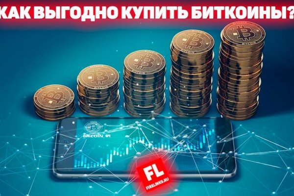 Как зарегистрироваться на кракене из россии