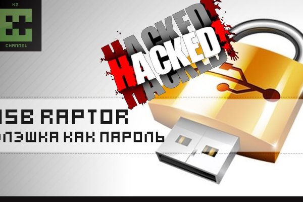 Kraken 6 at