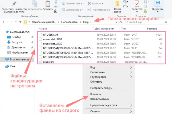 Ссылка на кракен тор