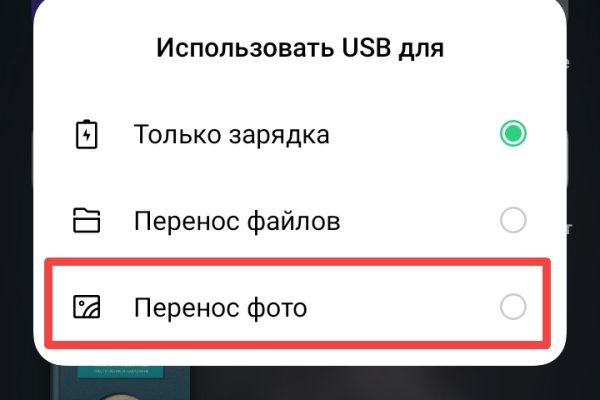 Кракен как зайти через тор браузер