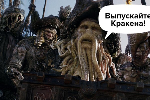 Как вернуть аккаунт на кракене