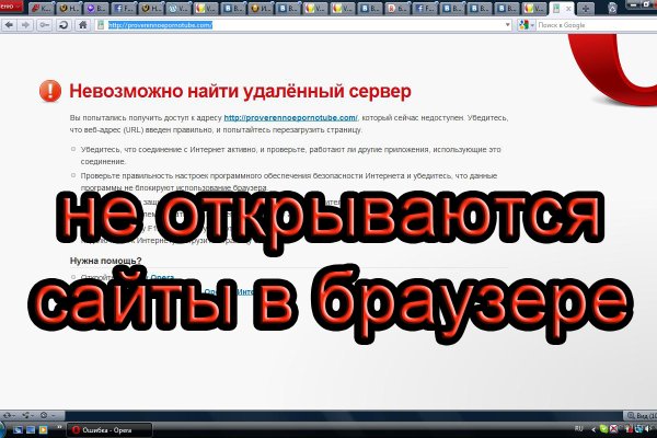 Кракен дарк площадка