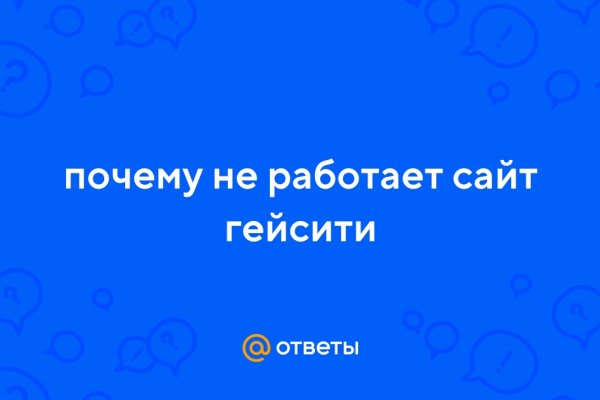 Кракен даркнет маркетплейс