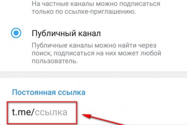 Где найти рабочую ссылку на кракен