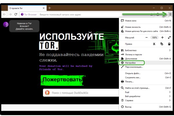Kraken ссылка зеркало рабочее