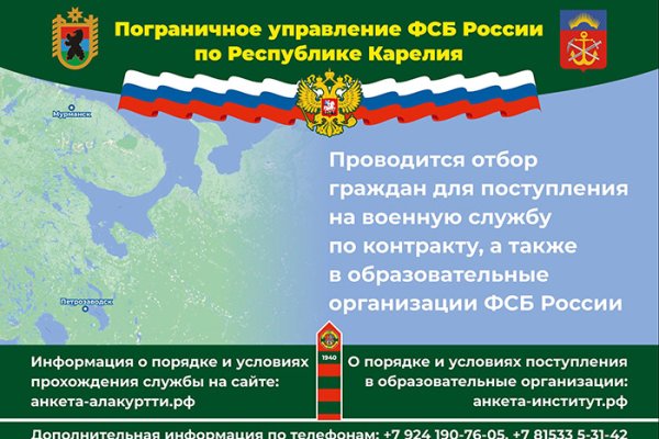 Кракен зеркало gigageek ru