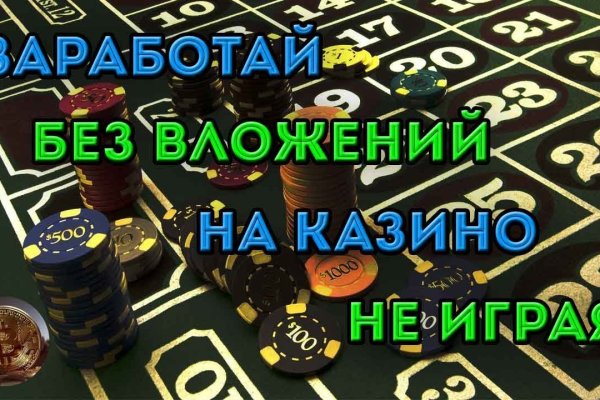 Кракен маркетплейс