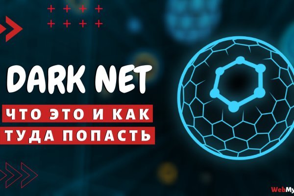 Кракен без тор
