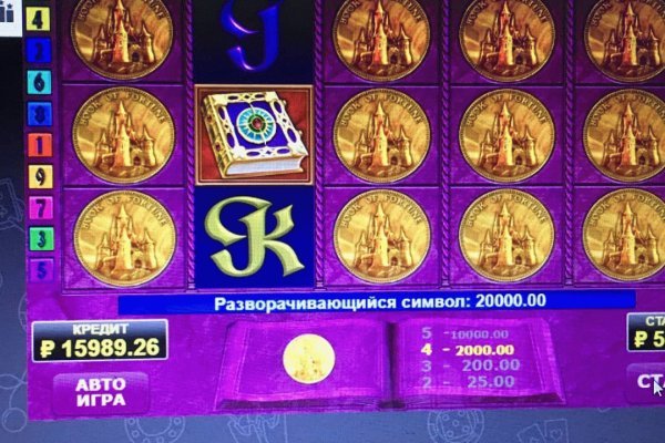 Кракен переход