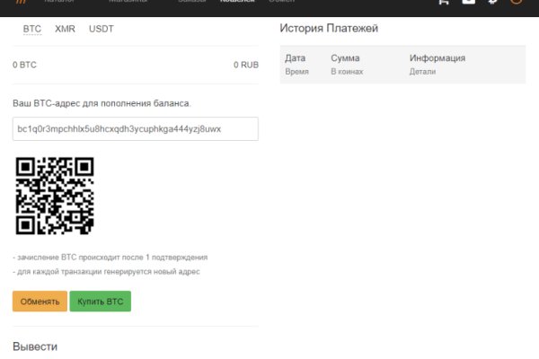 Ссылка на кракен тор магазин