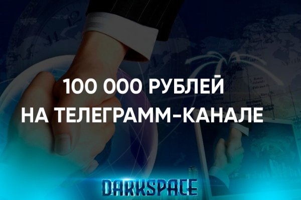 Восстановить аккаунт на кракене