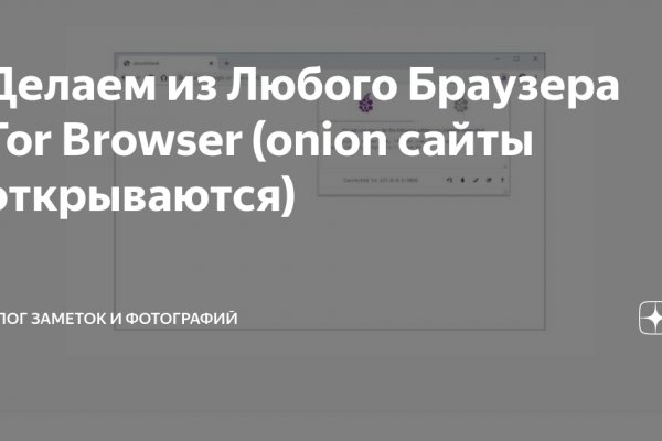 Кракен актуальная ссылка kraken torion net