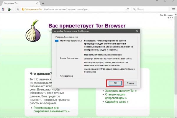 Kraken официальный сайт ссылка krk store com