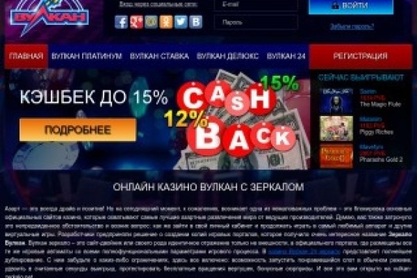 Кракен войти