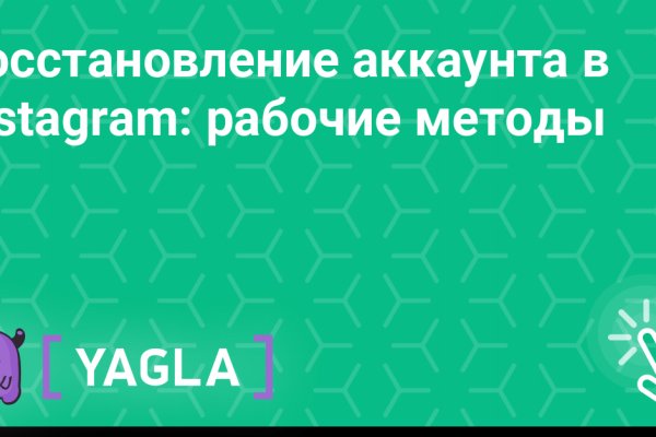 Сайт кракен через тор
