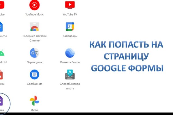 Кракен правила площадки