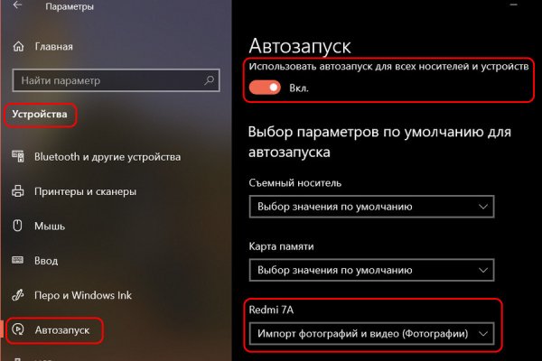 Кракен вход зеркало