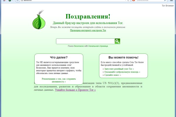 Кракен оригинальная ссылка для тор