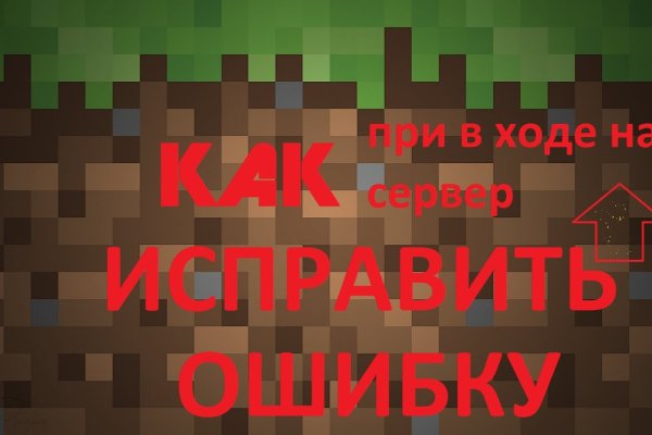 Кракен маркет плей