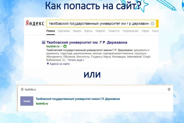 Даркнет маркет кракен onion