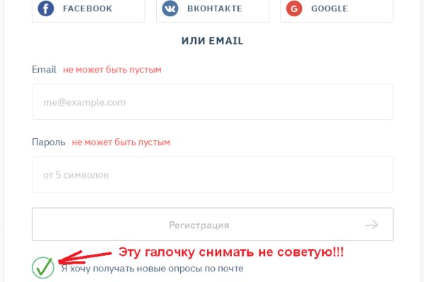 Кракен без тор