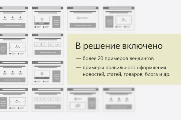 Клир ссылка на кракен 2025