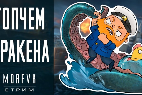 Kraken darknet зеркала